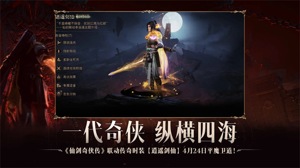 暗黑破坏神不朽国际服