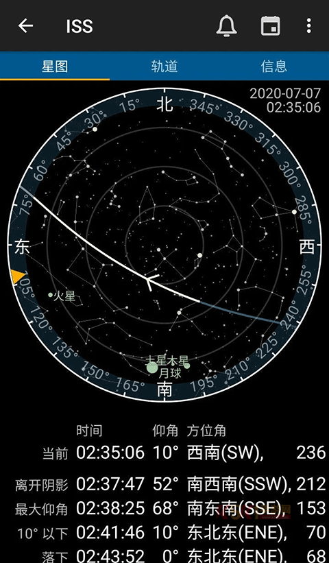 HeavensAbovePro安卓最新版
