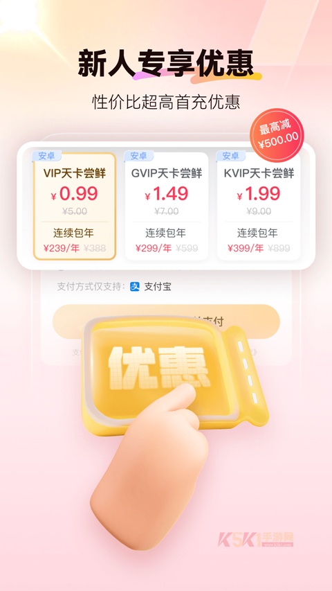 红手指手游挂机app