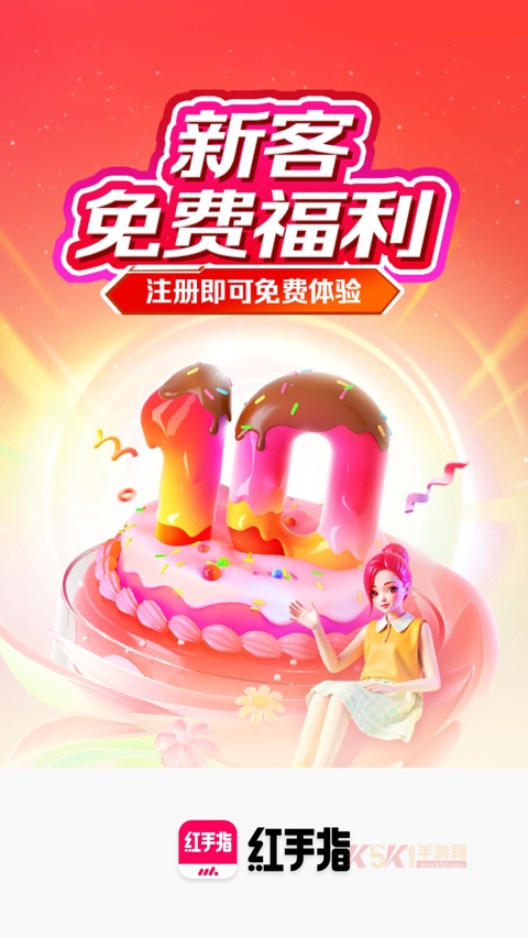 红手指手游挂机app