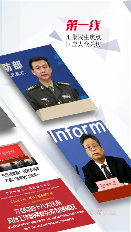 人民视频官方版