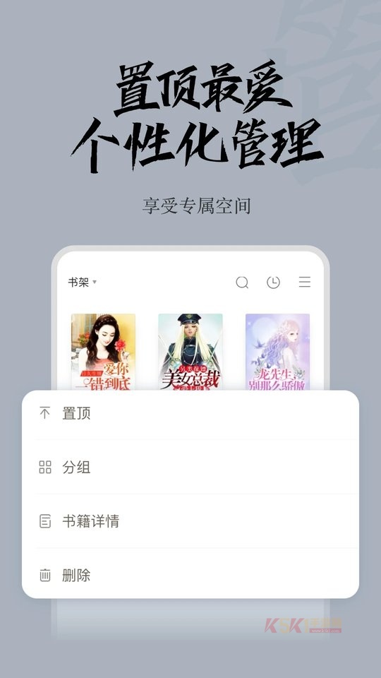 红豆小说免费版