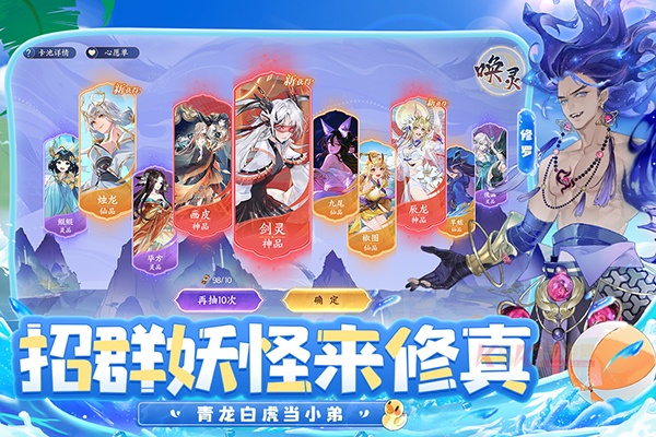 我的御剑日记台服正版