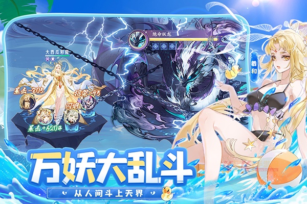 我的御剑日记台服正版