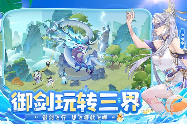 我的御剑日记台服正版