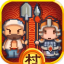 小小村长2025最新版