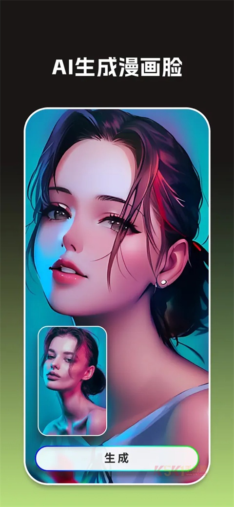 大画家App(GoArt)