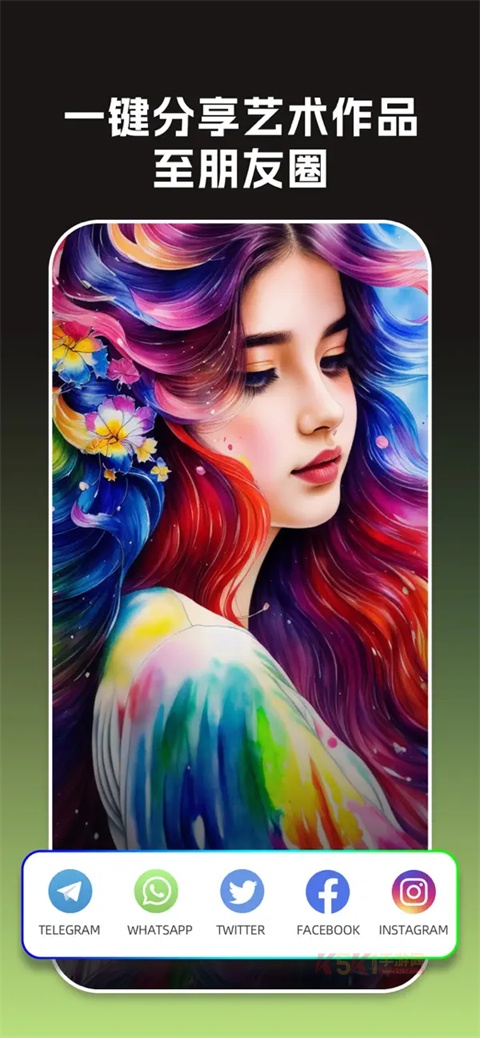 大画家App(GoArt)