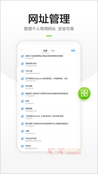 链链浏览器