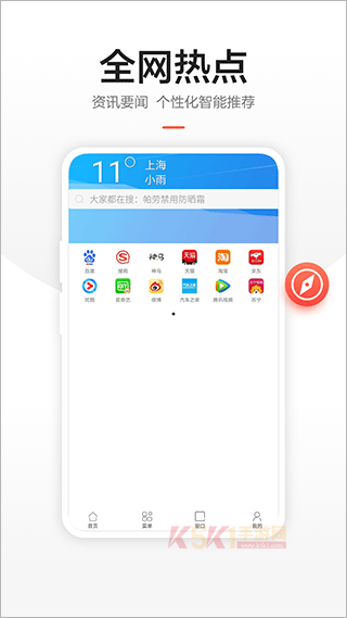 链链浏览器
