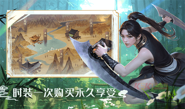 墨武侠