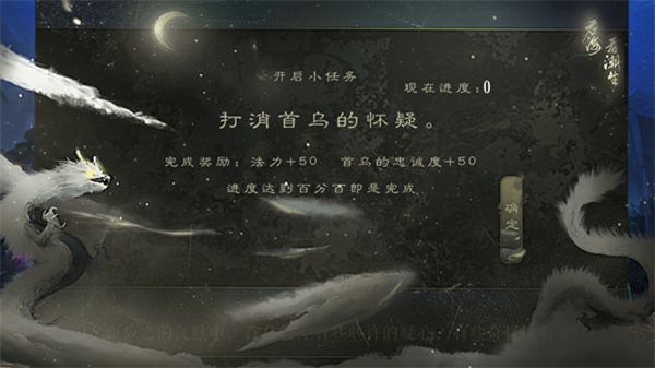 应海看潮生