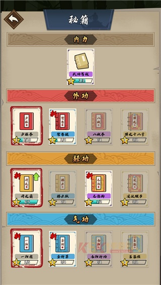 我不是大侠