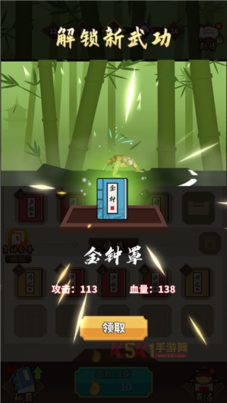 我不是大侠