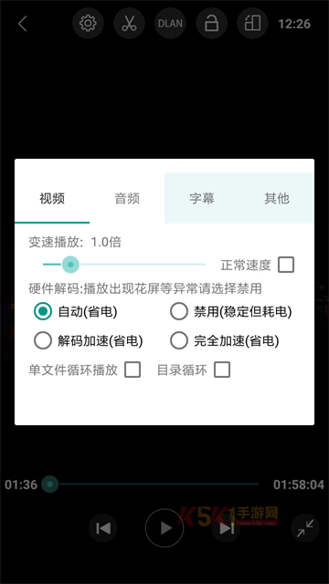 完美视频播放器