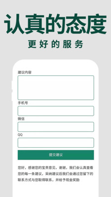 零基础英语