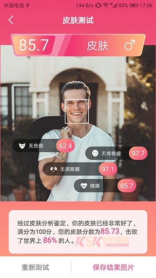 智能人脸测试