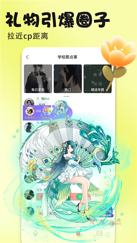 壁纸多多app