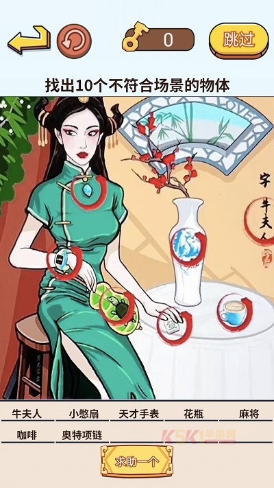 烧脑闯关挑战
