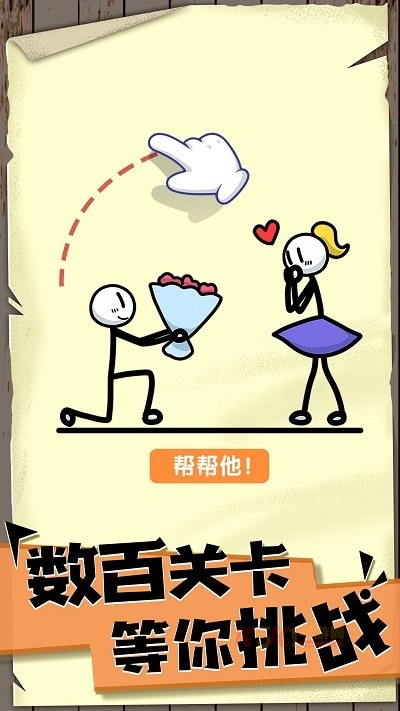 脑洞画师