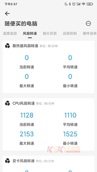 硬件狗狗