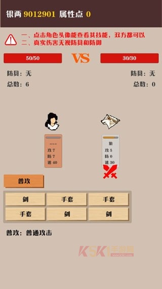 侠道暗涌​