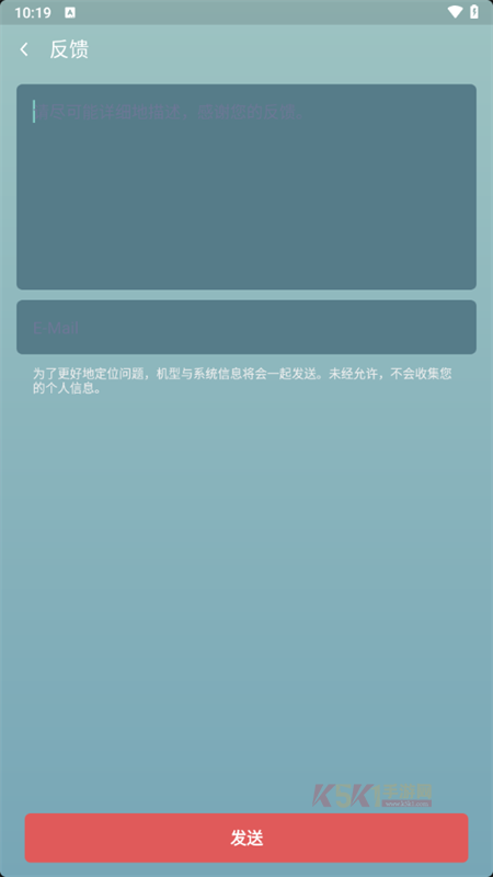 超级清理专家一键清理app
