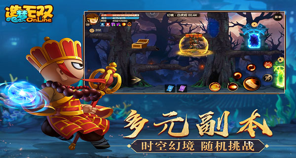 造梦无双内置作弊菜单最新版