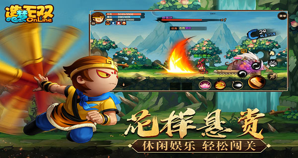 造梦无双内置作弊菜单最新版