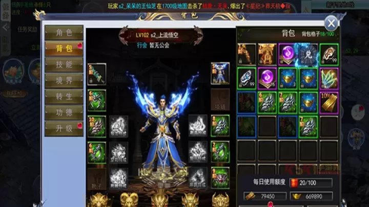 玛雅战纪手游_https://www.k5k1.com_角色扮演_第3张