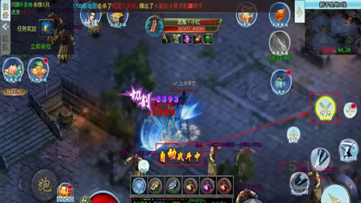 玛雅战纪手游_https://www.k5k1.com_角色扮演_第2张