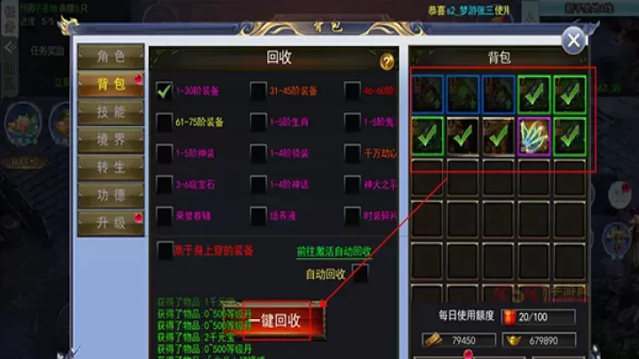 玛雅战纪手游_https://www.k5k1.com_角色扮演_第4张
