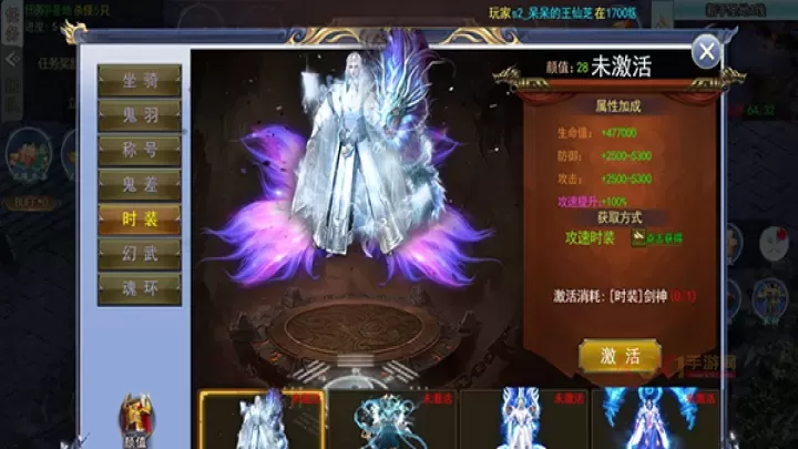 玛雅战纪手游_https://www.k5k1.com_角色扮演_第6张