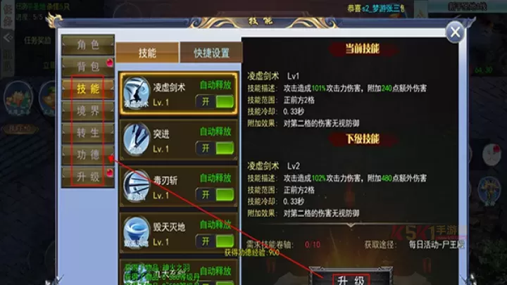 玛雅战纪手游_https://www.k5k1.com_角色扮演_第5张