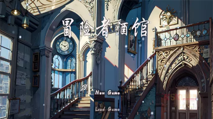 冒险者酒馆手机版_https://www.k5k1.com_动作格斗_第1张