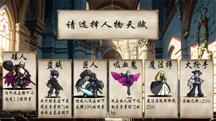 冒险者酒馆手机版_https://www.k5k1.com_动作格斗_第3张