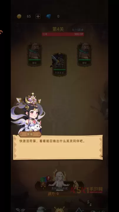 众神之役0.1折版_https://www.k5k1.com_角色扮演_第5张