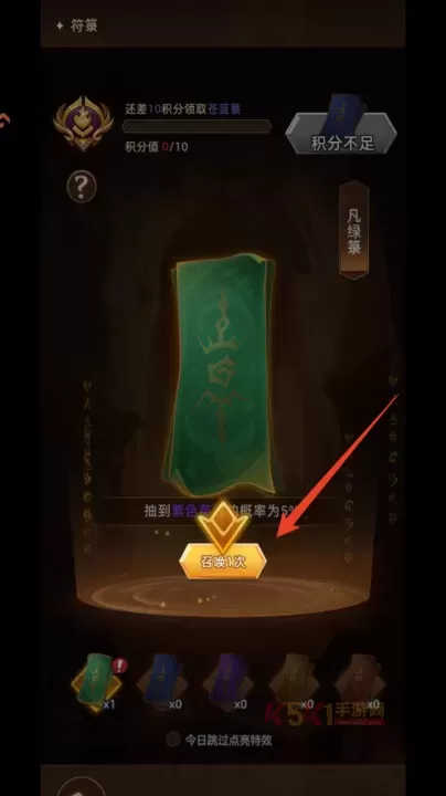 众神之役0.1折版_https://www.k5k1.com_角色扮演_第6张