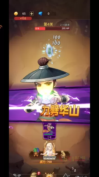 众神之役0.1折版_https://www.k5k1.com_角色扮演_第8张