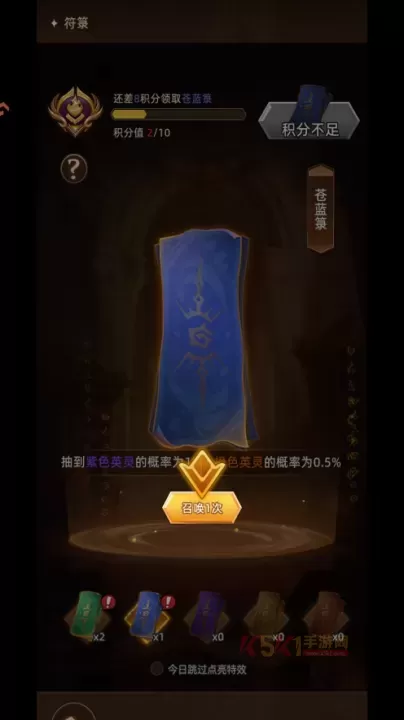 众神之役0.1折版_https://www.k5k1.com_角色扮演_第9张