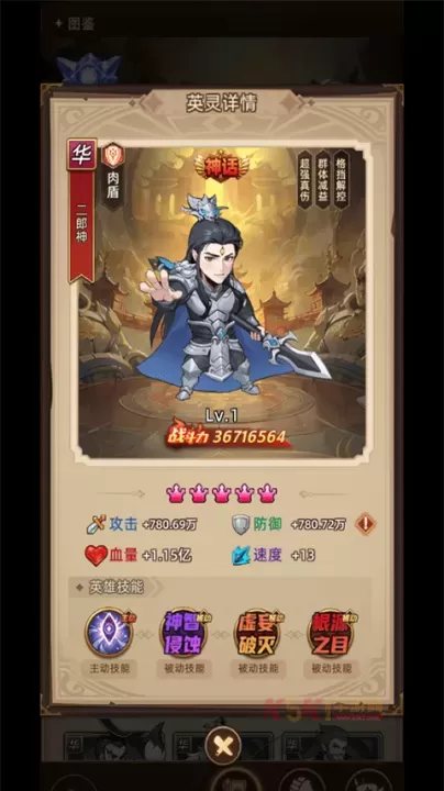 众神之役0.1折版_https://www.k5k1.com_角色扮演_第14张