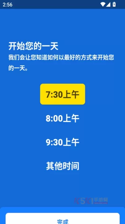 美妙激励安卓最新版本_https://www.k5k1.com_生活服务_第2张