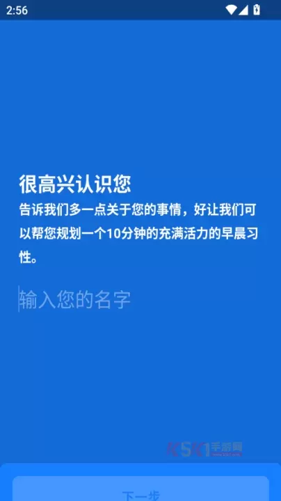 美妙激励安卓最新版本_https://www.k5k1.com_生活服务_第1张