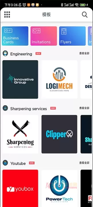 标志制造商app_https://www.k5k1.com_系统工具_第1张