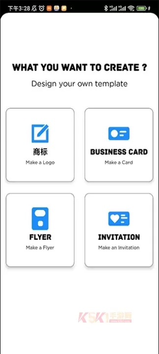 标志制造商app_https://www.k5k1.com_系统工具_第2张