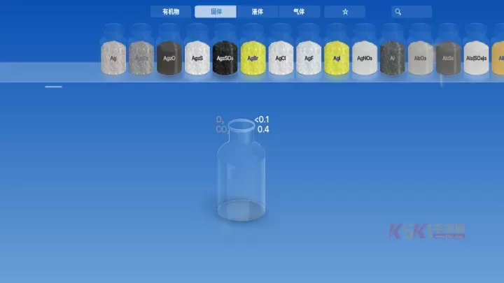 虚拟化学实验室手机版_https://www.k5k1.com_系统工具_第2张
