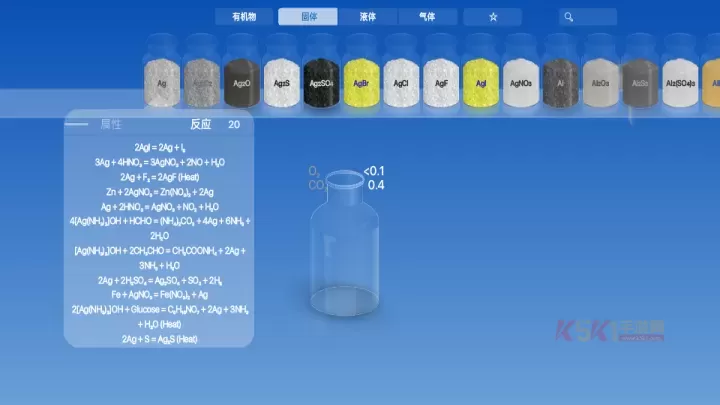 虚拟化学实验室手机版_https://www.k5k1.com_系统工具_第3张