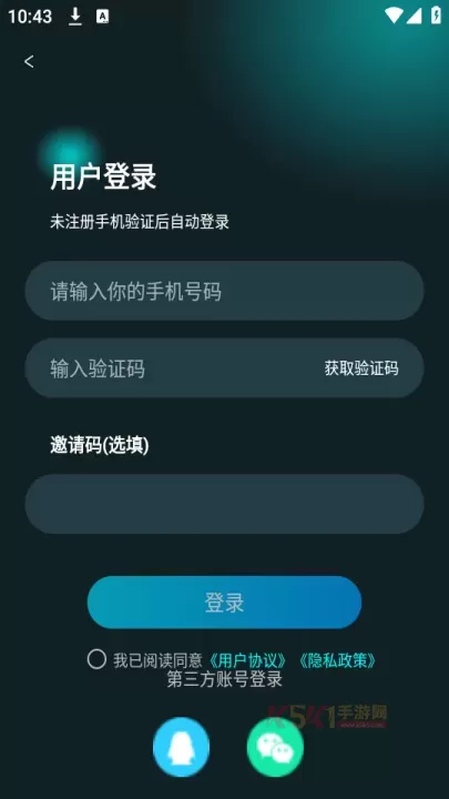 好猫加速器app_https://www.k5k1.com_系统工具_第4张