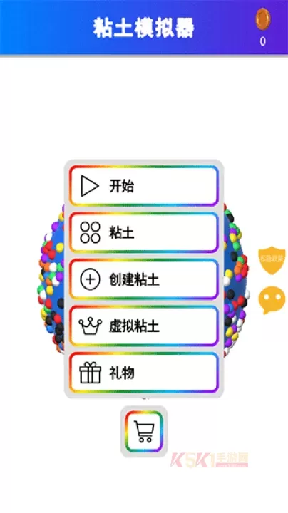 彩虹史莱姆模拟器_https://www.k5k1.com_休闲益智_第1张