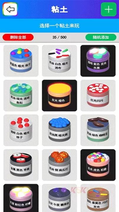 彩虹史莱姆模拟器_https://www.k5k1.com_休闲益智_第7张